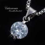 ネックレス レディース ホワイトデー 40代 50代 1.5ct 一粒ネックレス キュービックジルコニア ビジュー パーティー ギフト プレゼント 誕生日