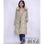 ダウンコート レディース サンプル アミアンハウス ダウンコート レディース ロング