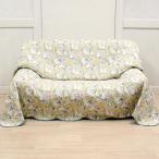 コットンキルト マルチカバー 約195×195cm [Lapin Quiltine] マット ラグマット カーペット 絨毯 こたつ リビング ベット 二人掛け シングルベッド