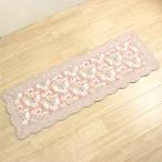 ロングマット 約50×150cm コットンキルト ペイズリー調 花柄 キッチンマット 玄関マット ベッドサイド フロアーマット