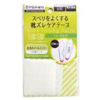 シューズエイド