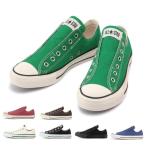 ショッピングセレブ コンバース スニーカー レディース ローカット スリッポン シューズ オールスター CONVERSE ALLSTAR SLIP 3 OX