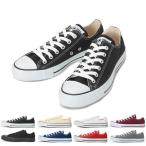 ショッピングSTAR コンバース スニーカー レディース キャンバス オールスター CONVERSE CANVAS ALL STAR OX ローカット コアカラー