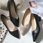 パンプス ポインテッドトゥ バイカラー 太ヒール 異素材 疲れない 通勤 レディース 歩きやすい 低反発 アミアミ
