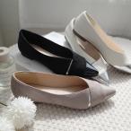 ポインテッドトゥパンプス アシンメトリー フラットパンプス レディース かかとクッション 疲れない アミアミ