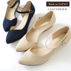 パンプス レディース ストラップ ラメウエッジソール アーモンドトゥ ウェッジソール