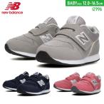 ニューバランス New Balance IZ996 スニーカー 靴 キッズ ジュニア ベビー ローカット ベビー