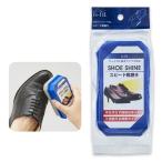 is-fit スピード靴磨き �