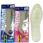 is-fit クールフィールインソール 接触冷感 女性用 男性用 22.0-25.0cm  24.0-27.0cm 抗菌防臭 吸水速乾 日本製