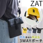ZAT The to3WAY сумка сумка "body" поясная сумка для мужчин и женщин сумка нет шитье водонепроницаемый сумка вода из .. вода .... водонепроницаемый материалы amiamia mia mi