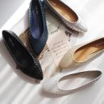 パンプス 本革 編み込み レディース痛くない 歩きやすい牛革ぺたんこ  春夏 天然皮革 履きやすい ポインター amiami アミアミ