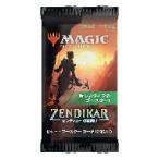 マジック：ザ・ギャザリング ゼンディカーの夜明け セット・ブースター 日本語版 パック[Wizards of the Coast]《在庫切れ》