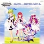 【特典】ヴァイスシュヴァルツ ブースターパック Summer Pockets REFLECTION BLUE 16パック入りBOX[ブシロード]《在庫切れ》