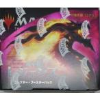 マジック：ザ・ギャザリング 統率者レジェンズ コレクター・ブースター 日本語版 12パック入りBOX[Wizards of the Coast]【送料無料】《在庫切れ》