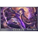 プレイマット クラリネータ[ファンディール]《在庫切れ》