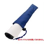 布製プレイマットケース 青[ホビーベース]《在庫切れ》