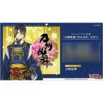 【特典】カードファイト！！ ヴァンガード overDress タイトルブースター第1弾 刀剣乱舞-ONLINE- 2021 12パック入りBOX[ブシロード]《在庫切れ》