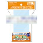 Yahoo! Yahoo!ショッピング(ヤフー ショッピング)ボードゲーム用スリーブ ラージユーロスリム・ハード パック[ホビーベース]《在庫切れ》