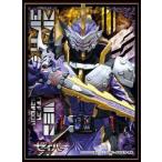 キャラクタースリーブ 仮面ライダーセイバー 仮面ライダーカリバー(EN-1018) パック[エンスカイ]《在庫切れ》