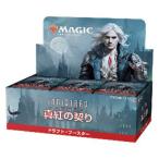 マジック：ザ・ギャザリング イニストラード：真紅の契り ドラフト・ブースター 日本語版 36パック入りBOX[Wizards of the Coast]《在庫切れ》