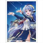 planetarian Ultimate Edition スリーブ(ほしのゆめみ1) パック[カーテン魂]《在庫切れ》