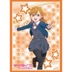 ブシロードスリーブコレクション ハイグレード Vol.3053 ラブライブ！スーパースター！！『澁谷かのん』 パック[ブシロード]《在庫切れ》