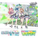 ヴァイスシュヴァルツ トライアルデッキ+ プロジェクトセカイ カラフルステージ！ feat.初音ミク MORE MORE JUMP！ パック[ブシロード]《在庫切れ》