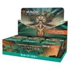 マジック：ザ・ギャザリング ニューカペナの街角 セット・ブースター 日本語版 30パック入りBOX[Wizards of the Coast]《在庫切れ》