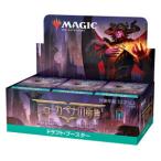 マジック：ザ・ギャザリング ニューカペナの街角 ドラフト・ブースター 日本語版 36パック入りBOX[Wizards of the Coast]《在庫切れ》