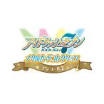 アイドリッシュセブン メタルカードコレクション アンコール2　24パック入りBOX[バンダイ]《０８月予約》