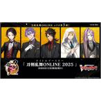 カードファイト！！ ヴァンガード タイトルブースター 刀剣乱舞ONLINE