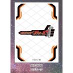 仮面ライダーフォーゼ キャラクタースリーブ ロゴマーク(EN-1608) パック[エンスカイ]《０４月予約》