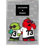 ガチャピン・ムック キャラクタースリーブガチャピン・ムック サングラス(EN-1642) パック[エンスカイ]《０６月予約》