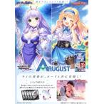 ヴァイスシュヴァルツロゼ ブースターパック オーガスト 10パック入りBOX 《１０月予約》