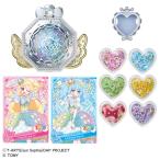 おねがいアイプリ ミラクルミラーパクトDXセット[タカラトミー]《１０月仮予約》