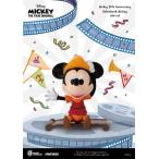 ミニ・エッグアタック 『ミッキーマウス スクリーンデビュー90周年』 ミッキーマウス(ロビンフッド版)（再販）[ビーストキングダム]《在庫切れ》