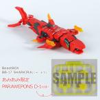 【あみあみ限定特典】BeastBOX BB-17 SHARKIRA(シャーキラ)[52TOYS]《０６月仮予約》