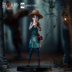 Identity V 第五人格 庭師 エマ・ウッズ 塗装済み完成品フィギュア[NetEase Games]《０９月仮予約》