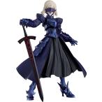 【限定販売】figma Fate/stay night [Heaven’s Feel] セイバーオルタ 2.0（再販）[マックスファクトリー]【送料無料】《０８月予約》