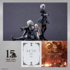 ショッピングBOX NieR Series 15th Anniversary BOX[スクウェア・エニックス]【送料無料】《０２月予約》