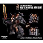 ショッピングarc ARCHECOREイミルズ戦記シリーズ 1/35スケール ARC-57 遺骨旅団 重装巨人 沙海鉄壁[TOYS-ALLIANCE]《０７月仮予約》