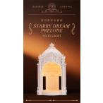 スターリー・ドリーム・プレリュード 1/35スケールミニチュア[ZHENMU]《０４月仮予約》