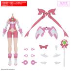 30MS オプションボディパーツ タイプ MG02[カラーA][BANDAI SPIRITS]《１１月予約》