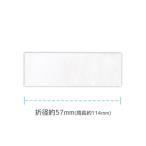 ドールヘッド用ポリスリーブ114(10枚入) クリア (ドール用)[アゾン]《発売済・在庫品》