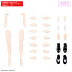 30MS オプションボディパーツ アームパーツ&レッグパーツS[カラーB]