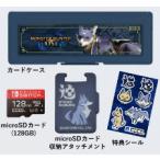 モンスターハンターライズ マイクロSDカード + カードケース6 for Nintendo Switch 128GB[ホリ]《在庫切れ》