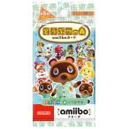 どうぶつの森amiiboカード 第5弾 パック[任天堂]《発売済・在庫品》