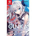 【あみあみ限定特典】Nintendo Switch GINKA 特装版[ブシロード]《０９月予約》