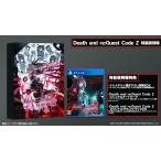 ショッピングps4 【特典】PS4 Death end re；Quest Code Z 特装版[コンパイルハート]《０９月予約》