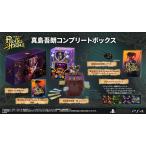 【特典】PS4 龍が如く8外伝 Pirates in Hawaii 真島吾朗コンプリートボックス[セガ]《発売済・在庫品》